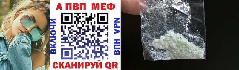 Наркошоп купить АМФЕТАМИН  Меф  Alpha PVP  Каннабис  Гашиш  КОКАИН  Магнитогорск