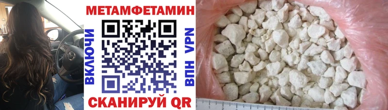 Купить  Магнитогорск  Амфетамин 97% 