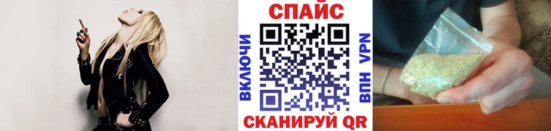 Купить  Магнитогорск  БУТИРАТ бутик 