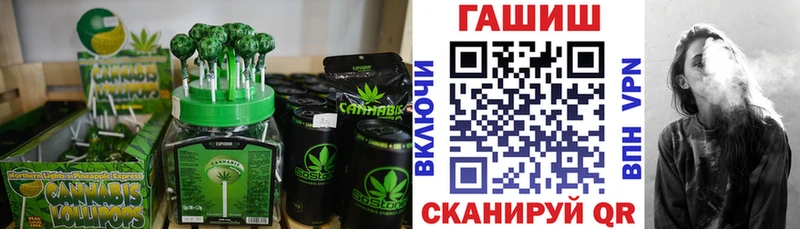 Cannafood марихуана Магнитогорск