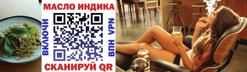 Купить  Магнитогорск  Еда ТГК марихуана