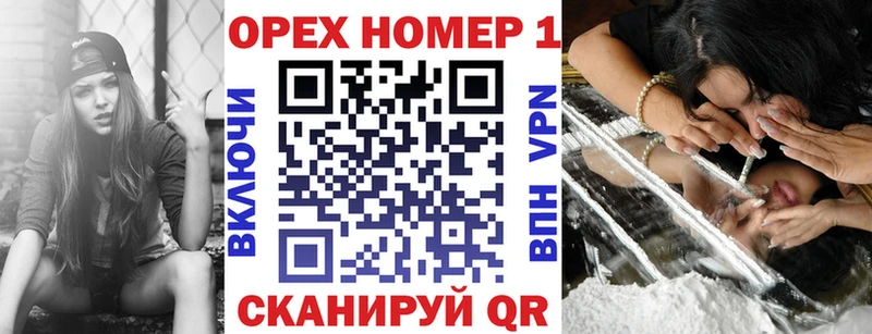 COCAIN 97%  Купить где  Магнитогорск 
