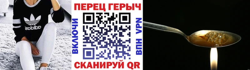 Купить закладки  Магнитогорск  ГЕРОИН герыч 