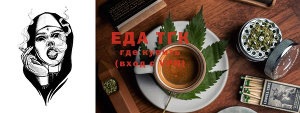 стаф Медвежьегорск