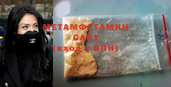 амф Мегион