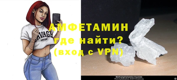 амф Мегион