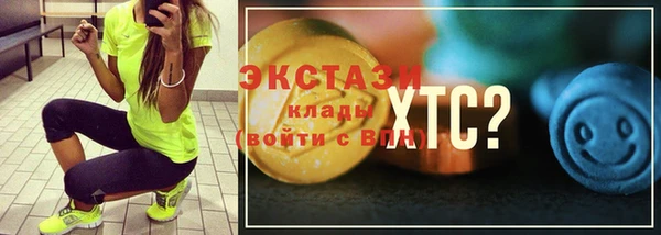 стаф Медвежьегорск
