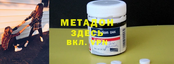 мефедрон мука Медногорск