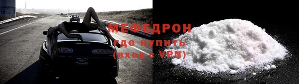 стаф Медвежьегорск