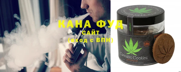 мефедрон мука Медногорск