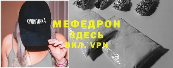стаф Медвежьегорск
