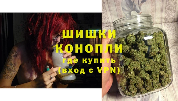 мефедрон мука Медногорск