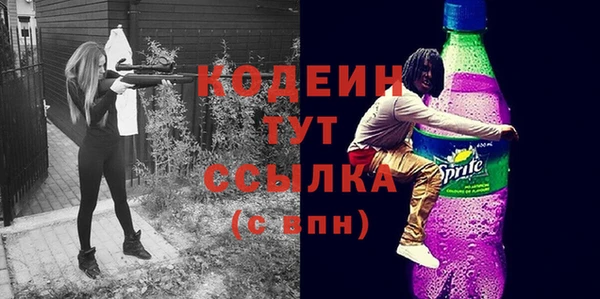 мефедрон мука Медногорск