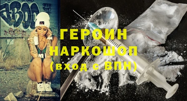 мефедрон мука Медногорск
