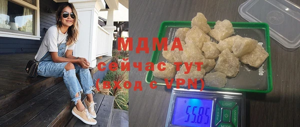 мефедрон мука Медногорск