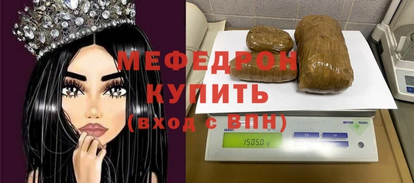мефедрон мука Медногорск