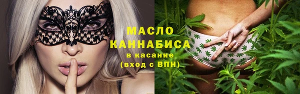 мефедрон мука Медногорск