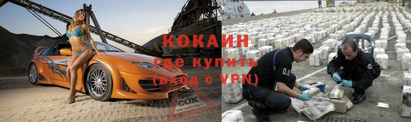стаф Медвежьегорск
