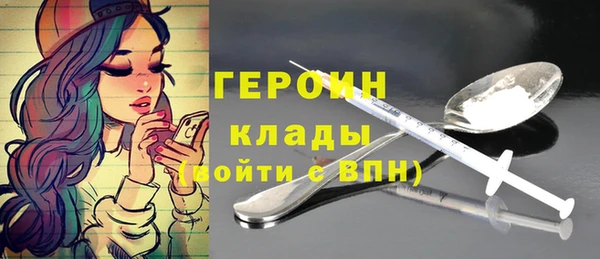 мефедрон мука Медногорск