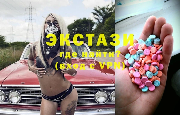 амф Мегион