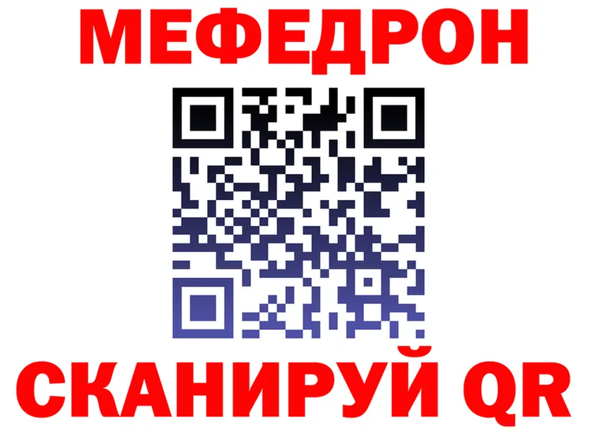 МЕФ 4 MMC как зайти сайты даркнета гидра Магнитогорск