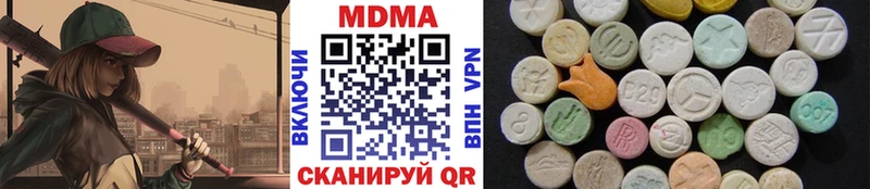 МДМА VHQ  Купить где  Магнитогорск 