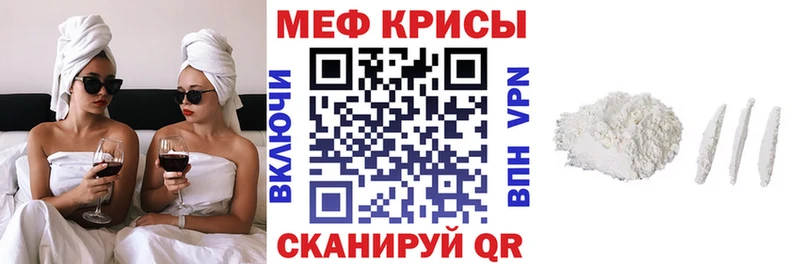Купить где  Магнитогорск  МЯУ-МЯУ VHQ 