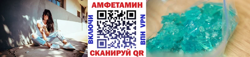 Первитин Декстрометамфетамин 99.9%  Купить  Магнитогорск 