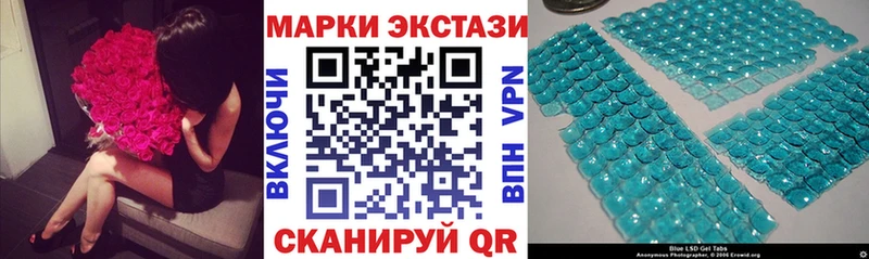 Марки 25I-NBOMe 1500мкг  Купить  Магнитогорск 