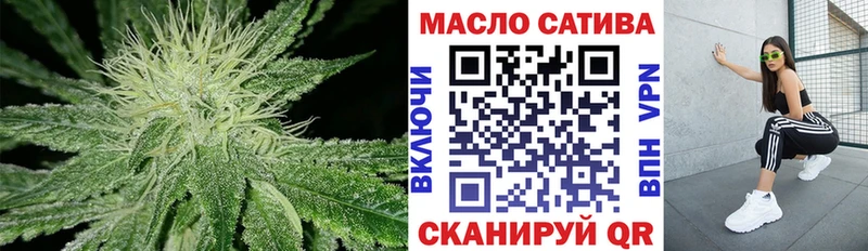Купить  Магнитогорск  Дистиллят ТГК THC oil