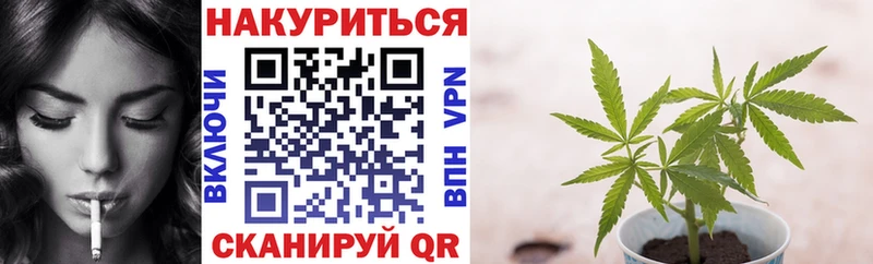Купить закладки  Магнитогорск  МАРИХУАНА план 
